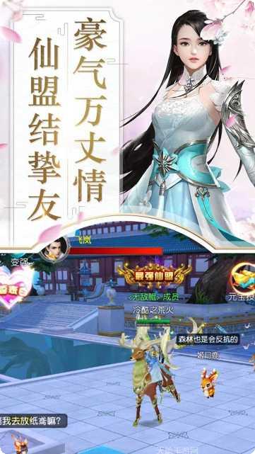 刀剑缥缈录BT无限充值卡攻略