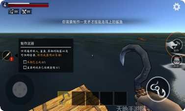 木筏求生者下载