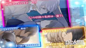 机器人摩托复仇玩法攻略