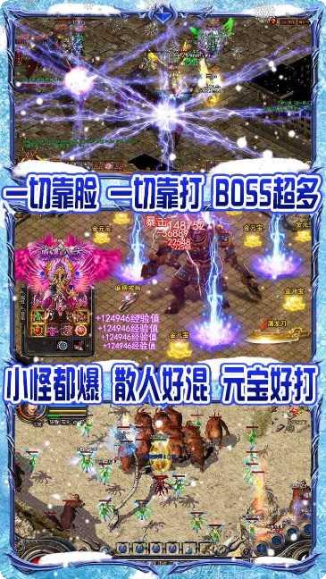 怒剑传奇BT无限爆灵符礼包