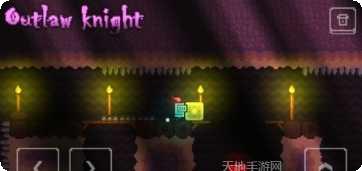 亡命之徒骑士下载方法