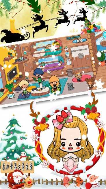 米加世界外星人任务