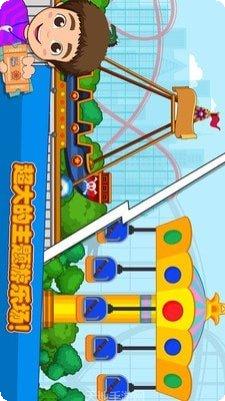 托卡生活学校游戏下载