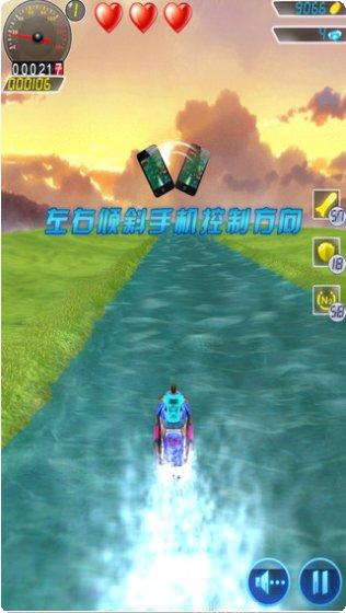 水上摩托艇竞赛3D游戏下载