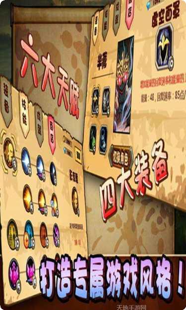 跑酷忍者企鹅游戏下载