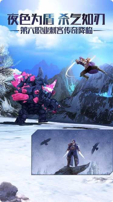 黎明之光巅峰版激活码