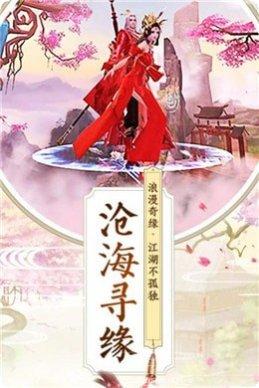 仙魂奇缘副本挑战