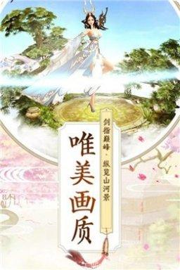 仙魂奇缘装备获取