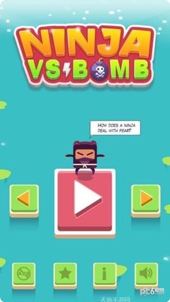 忍者VS机器下载