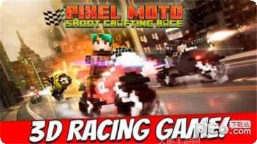 像素摩托车玩法介绍