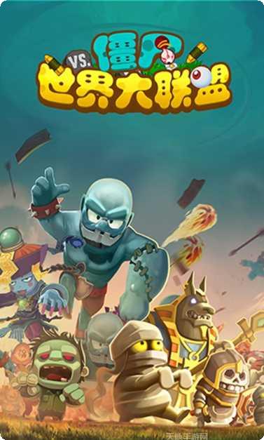 僵尸世界盒子游戏评测