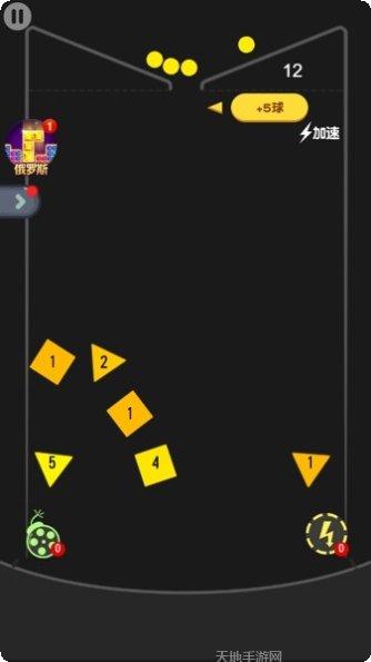 弹珠消数字游戏下载