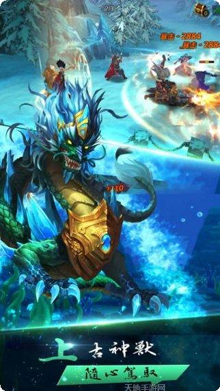 豪情水浒商城版最新版本