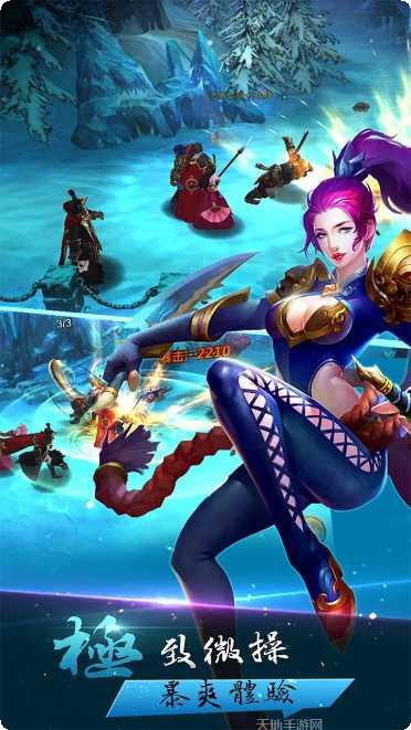 豪情水浒商城版下载地址