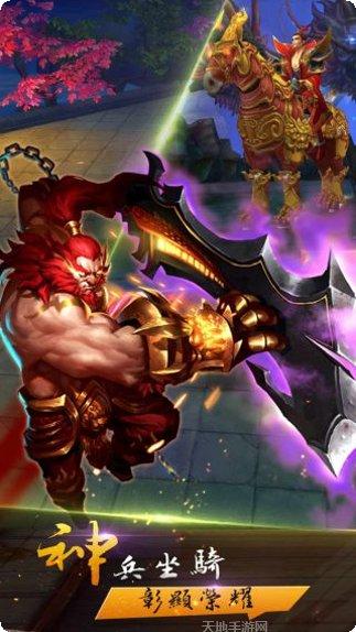 豪情水浒商城版角色介绍