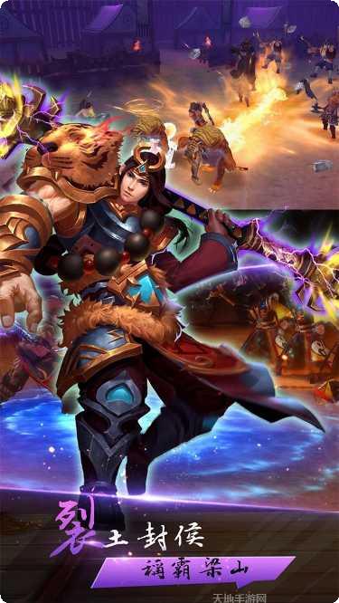 豪情水浒商城版礼包领取