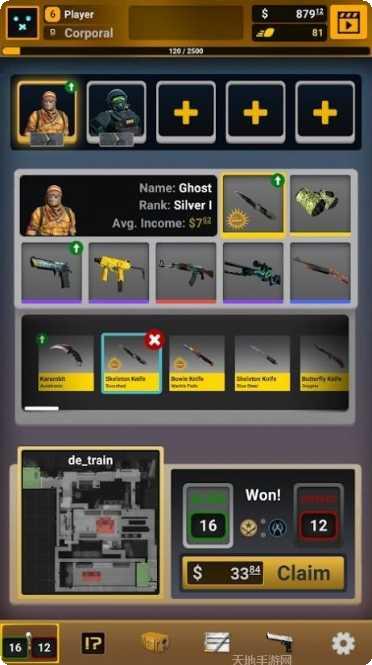 case chase游戏攻略