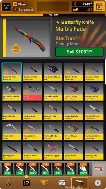 case chase道具使用