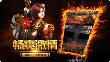 剑来迷失单职业传奇