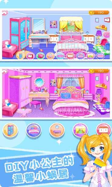 公主装扮蛋糕游戏下载