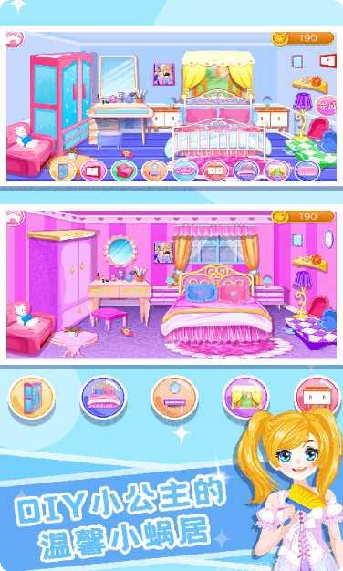 公主装扮蛋糕最新版本