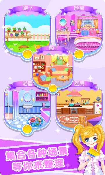 公主装扮蛋糕攻略大全