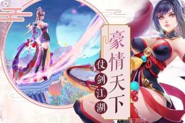 大武当之剑攻略