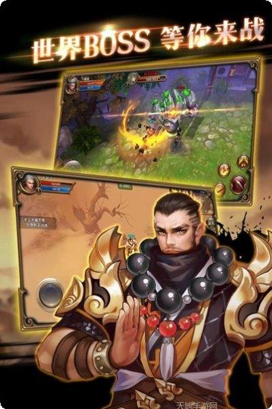 大武当之剑最新版本