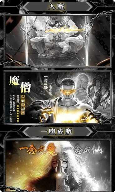 暴打神魔bt版角色推荐