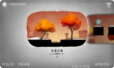 时空旅途游戏评测