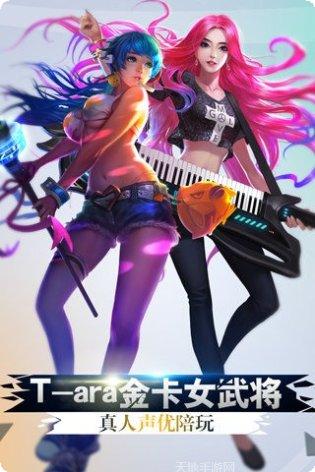 梦三国卡牌阵容搭配