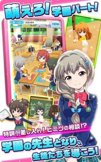 战斗女神下载地址