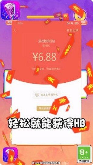 客官里边请红包版攻略