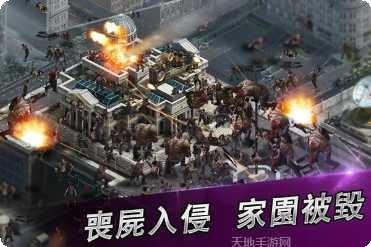 丧尸之路生存攻略