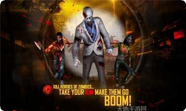 丧尸之路最新版本下载