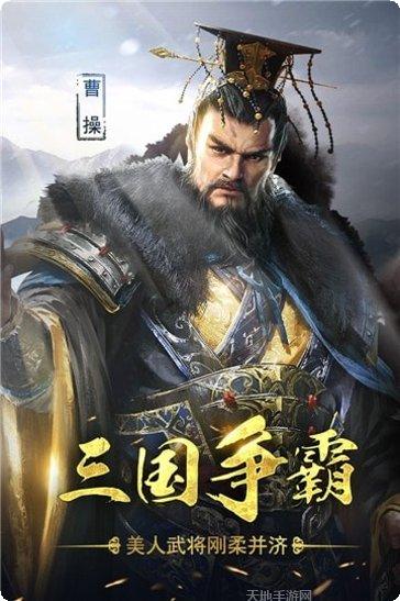 萌将争霸最强阵容