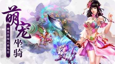 御剑凌天决下载