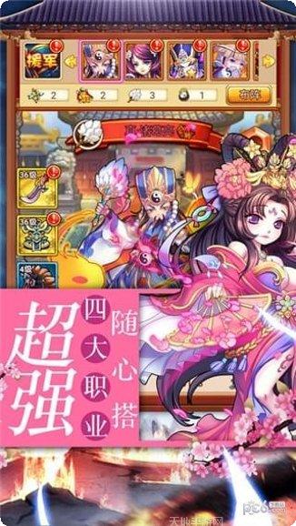 主公不能死玩法