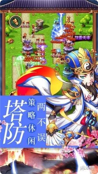 主公不能死角色