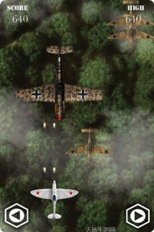 空战1942完美版下载