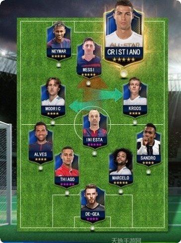 球王之路最新版本