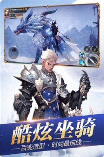 创世纪元之龙途下载