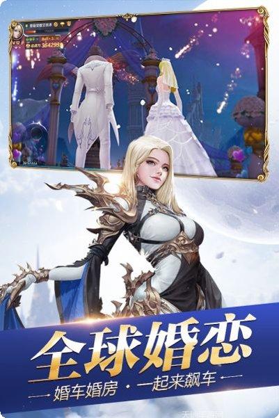 创世纪元之龙途装备获取