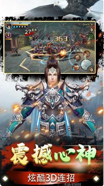 雷电战机吃鸡技巧