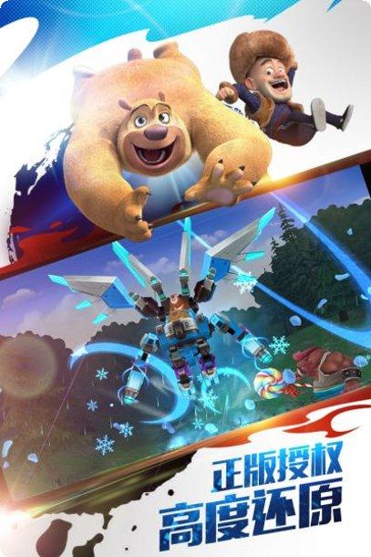 熊出没之熊大农场攻略