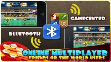 大头足球联盟玩法介绍