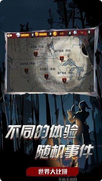 吃鸡战场皇家大战攻略