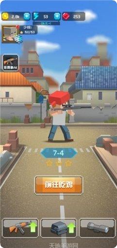 吃鸡战场皇家大战技巧