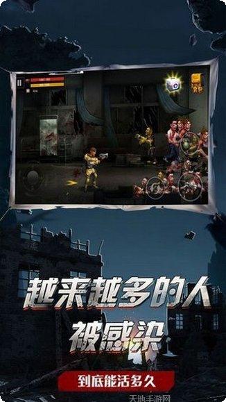 吃鸡战场皇家大战赛季