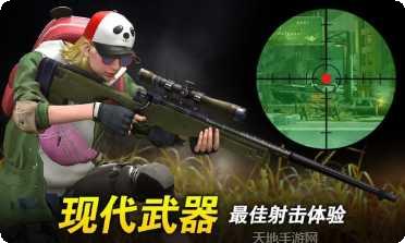 Red light challenge玩法介绍